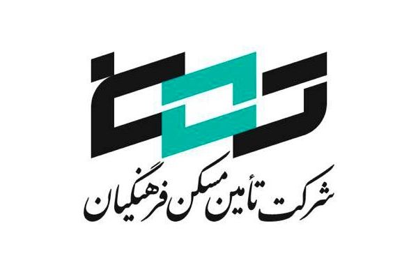 فراخوان برای انتخاب مجری حقوقی دارای صلاحیت در استان فارس و البرز