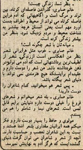 گفتگو با پری صابری درباره هنر، زندگی و مرگ: با بیسوادی مبارزه میکنیم!+عکس